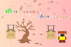 英雄联盟总决赛赛程-加勒比海的逆袭，当孔德撕裂英格兰的骄傲