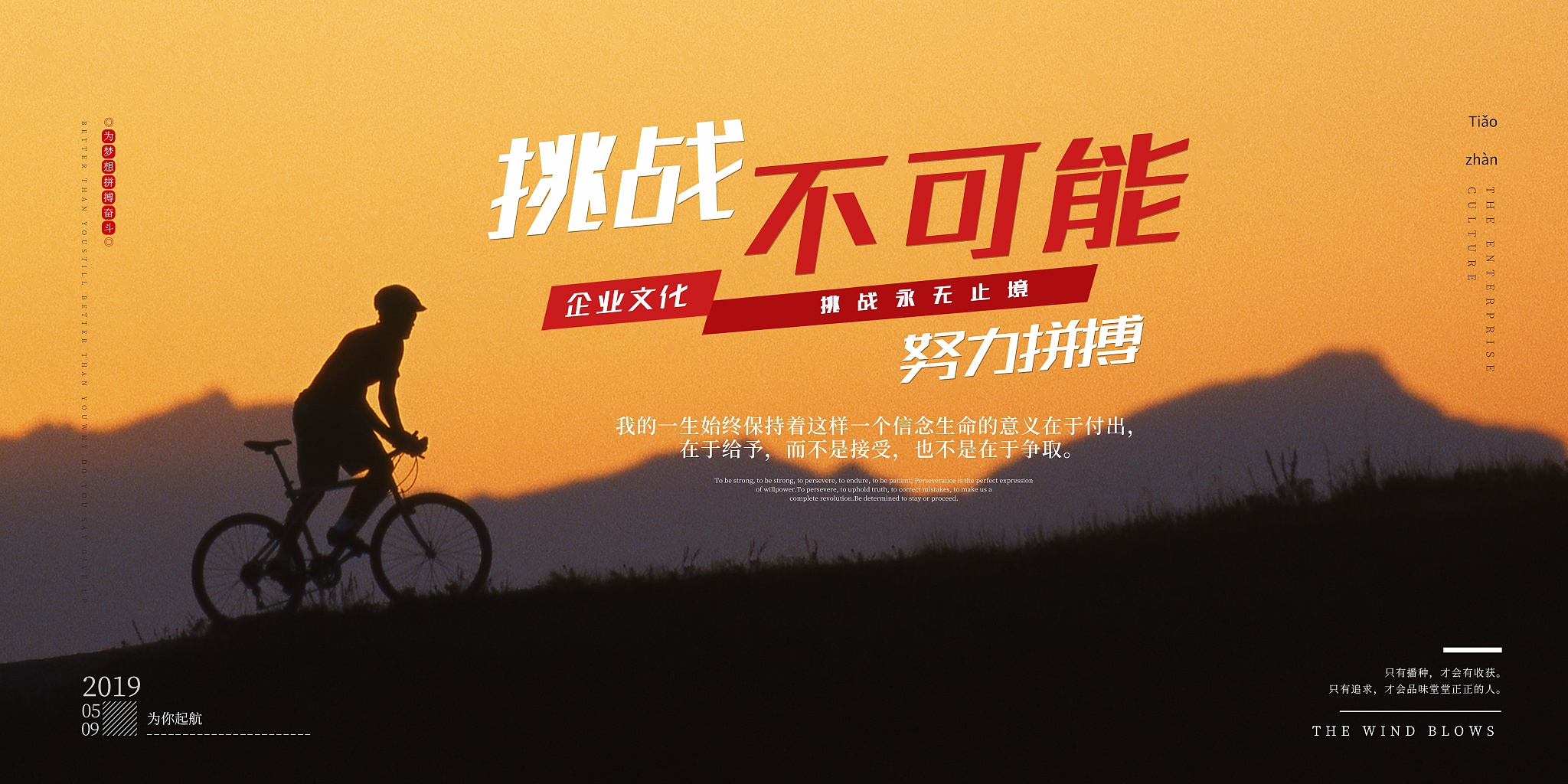 坚如磐石的防线稳守名将,效果显著的简单介绍 坚如磐石的防线稳守名将,效果显著的简单介绍