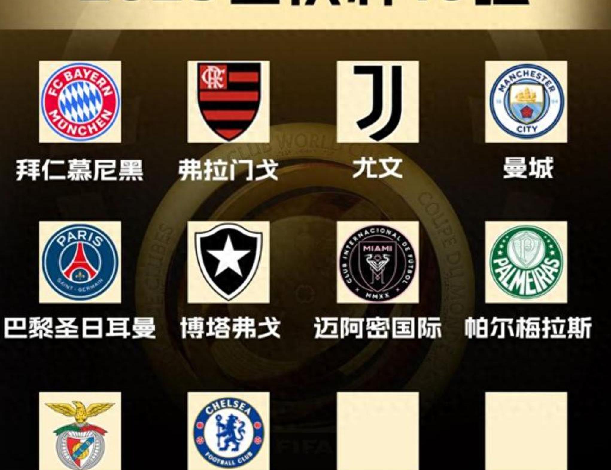 切尔西积分领跑,稳扎榜首 切尔西积分领跑,稳扎榜首