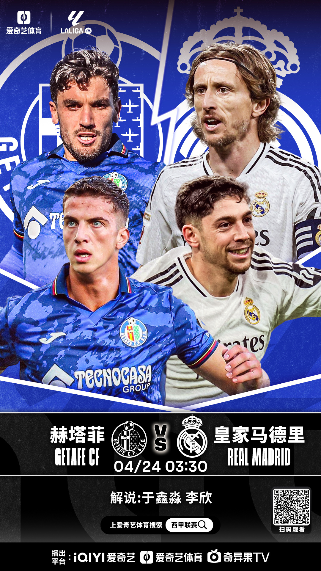 赫塔菲客场战胜马略卡,保级前景一片光明的简单介绍 赫塔菲客场战胜马略卡,保级前景一片光明的简单介绍