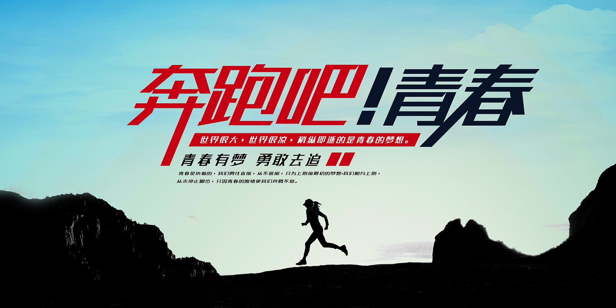 赛场动荡变幻，精英斗志昂扬的简单介绍