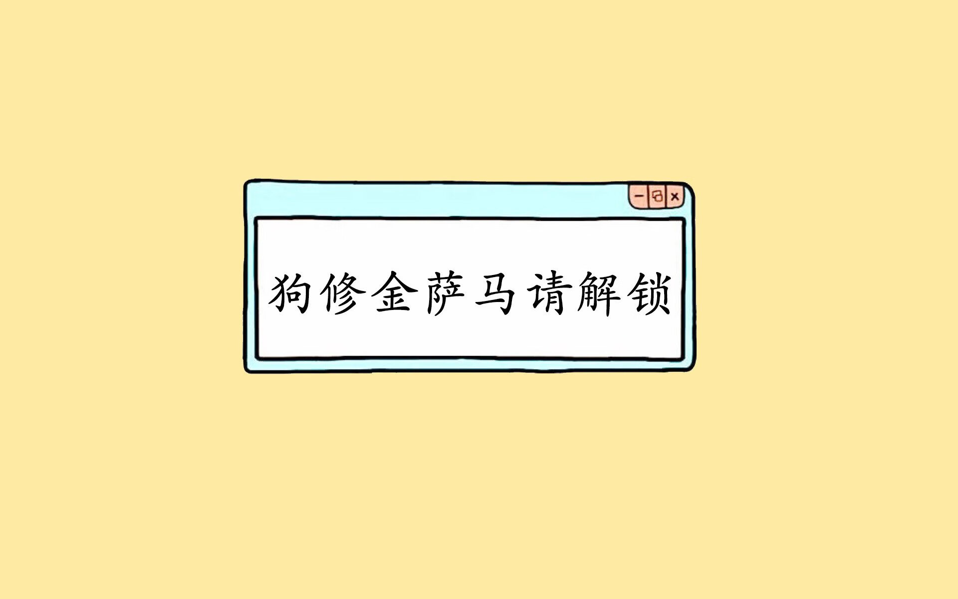 绝境之蓝,2026生死战,费利克斯独舞屠狮,澳大利亚书写足坛神话